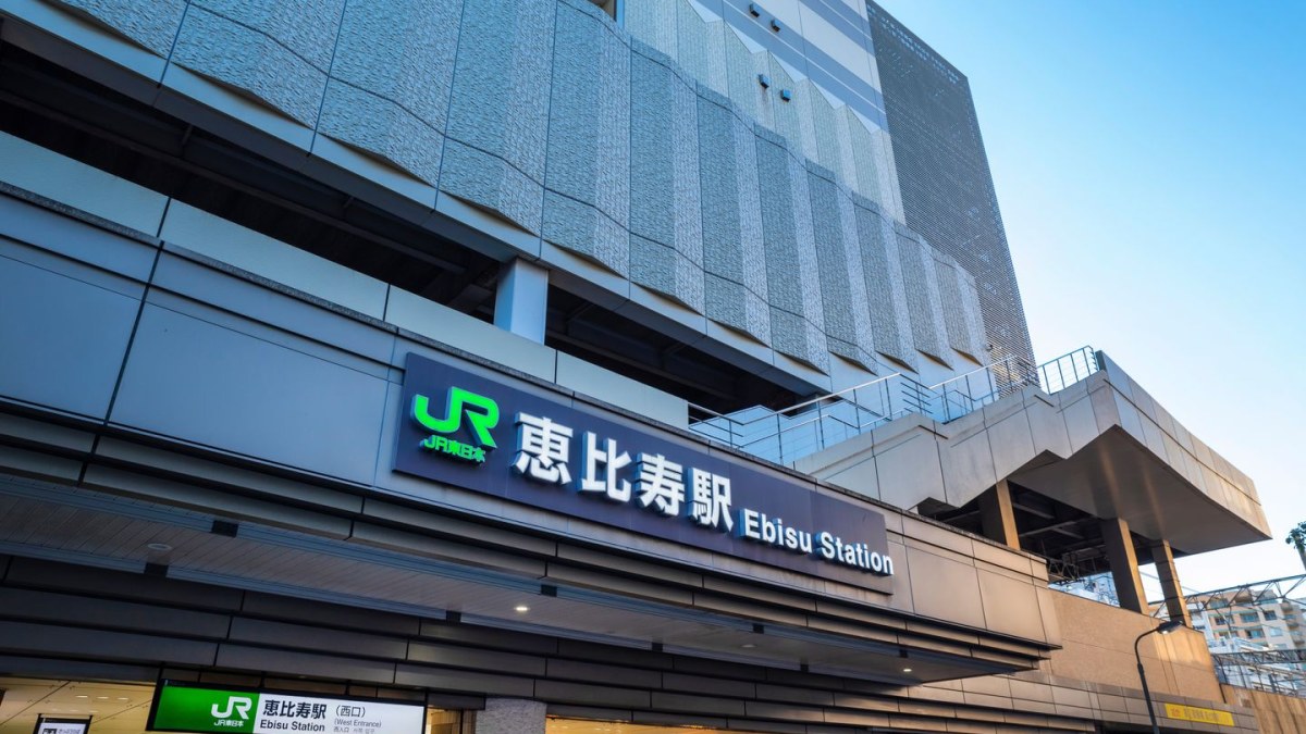 東京・恵比寿に会社設立